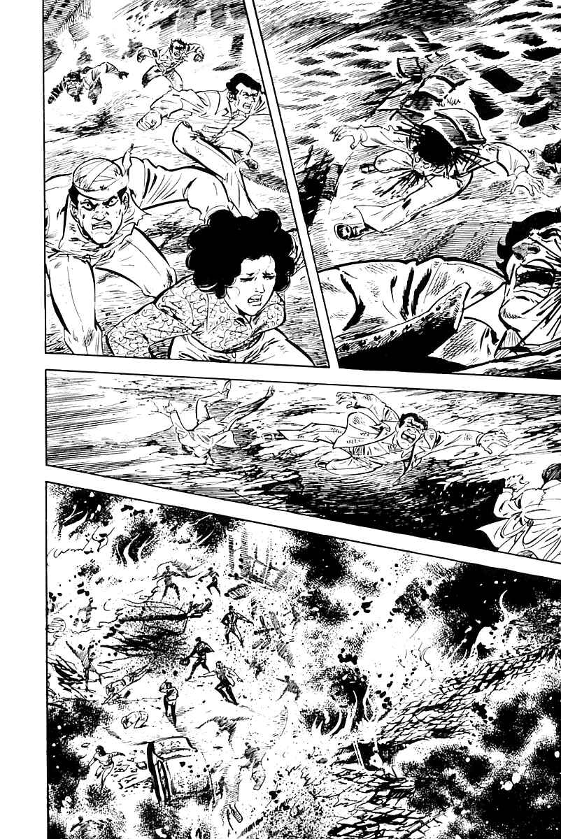 Page 5 Chapter 13 Survival (SAITO Takao)