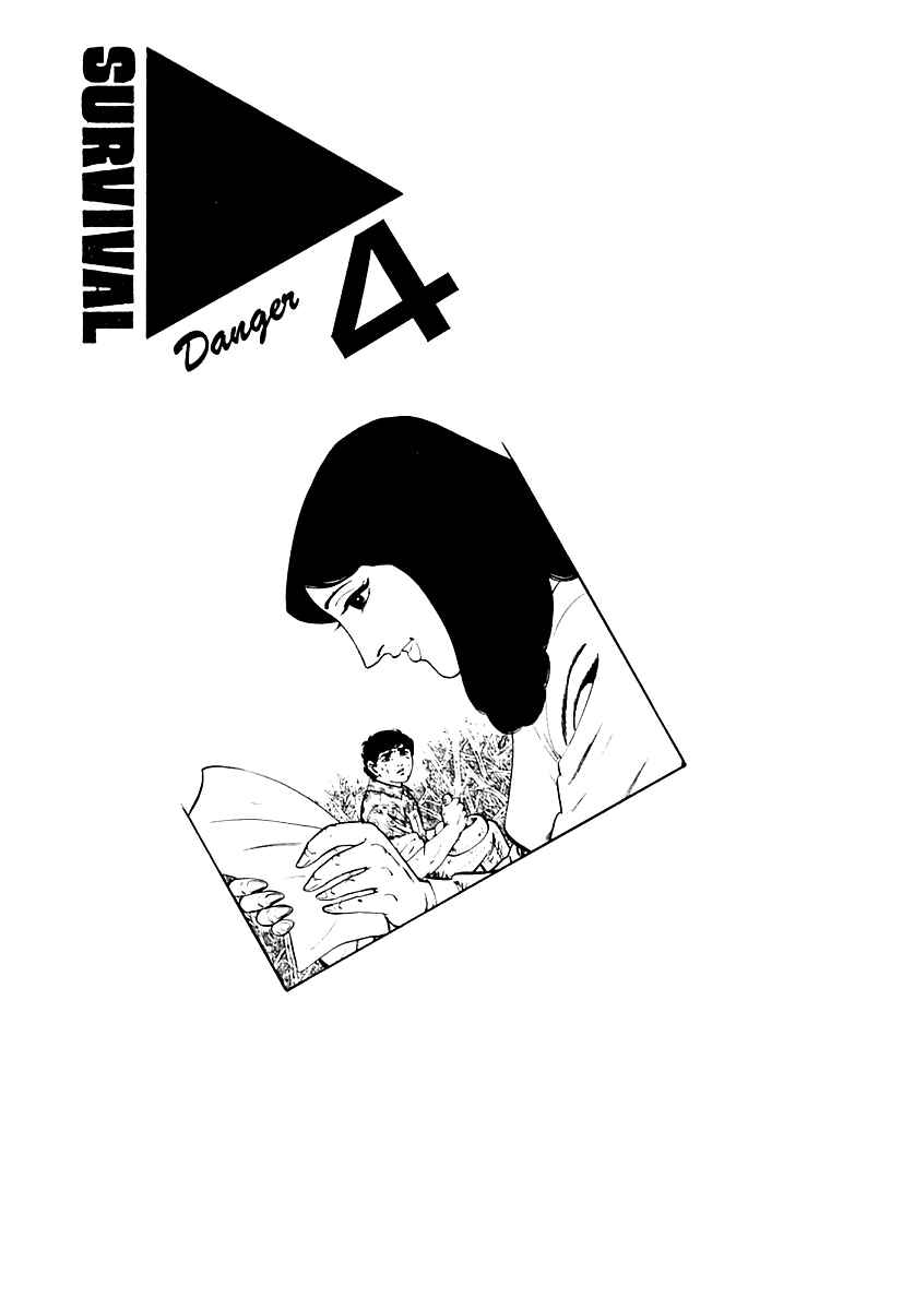 Page 1 Chapter 19 Survival (SAITO Takao)