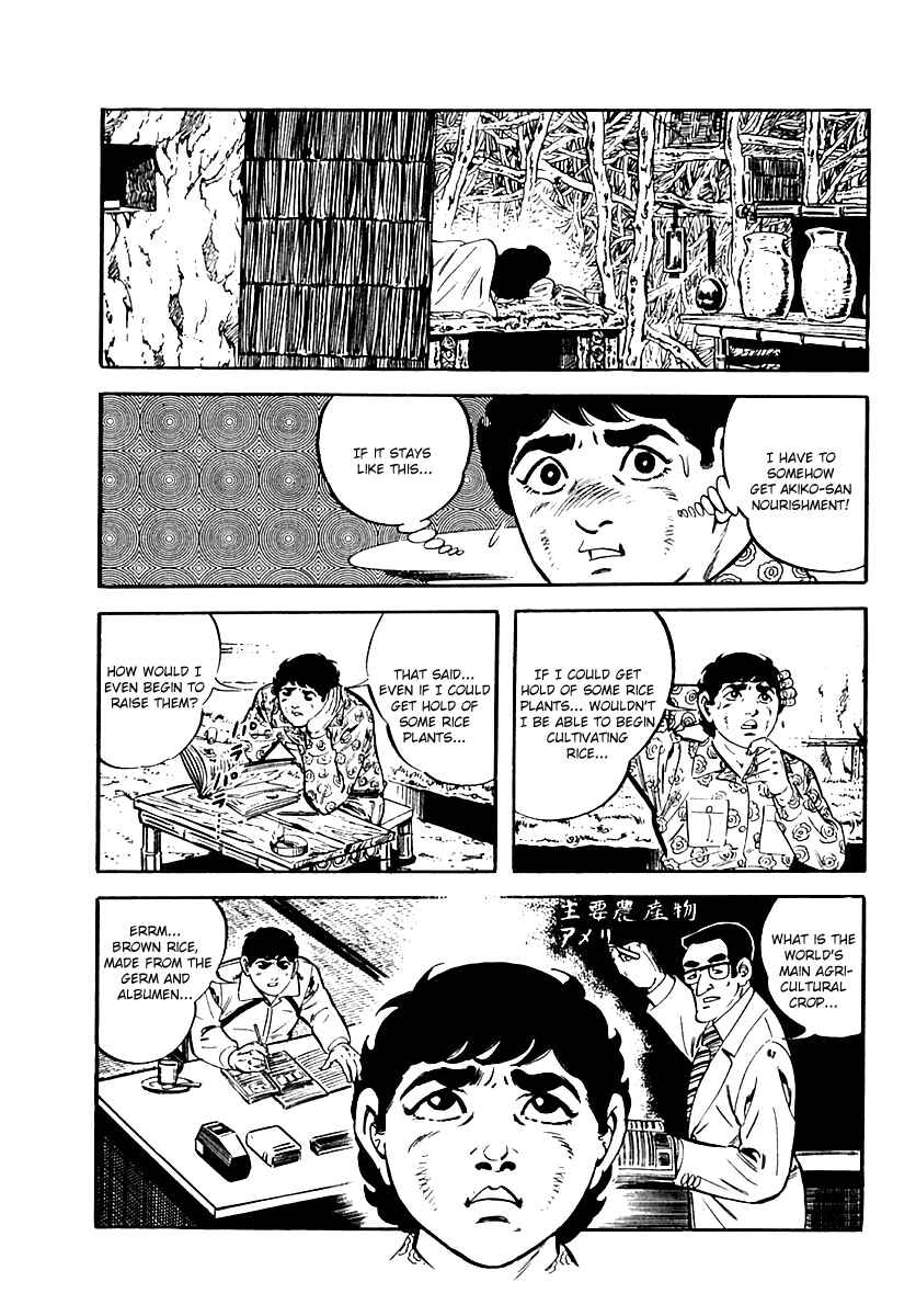 Page 15 Chapter 19 Survival (SAITO Takao)