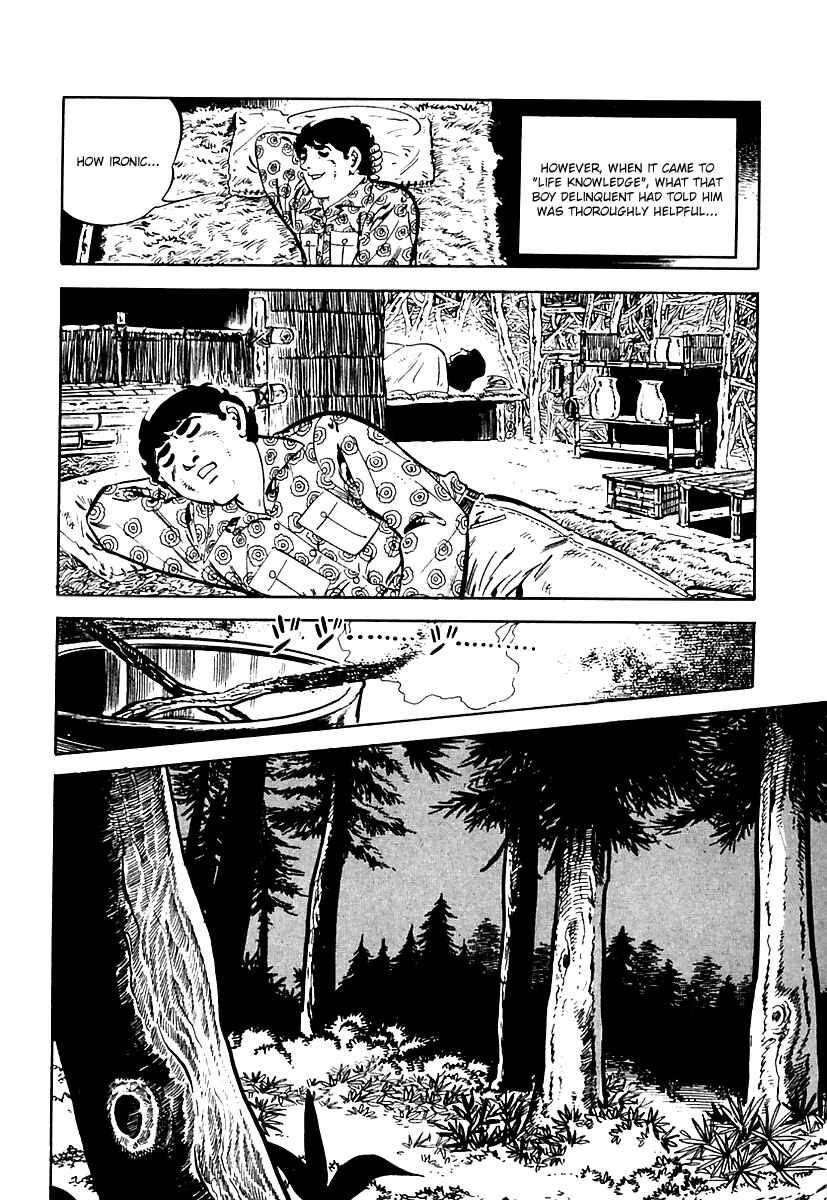 Page 18 Chapter 19 Survival (SAITO Takao)