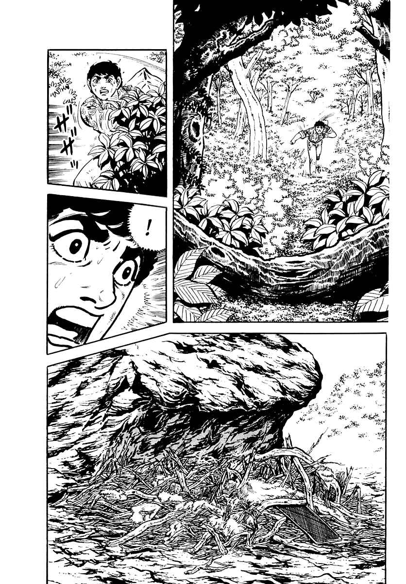 Page 31 Chapter 19 Survival (SAITO Takao)