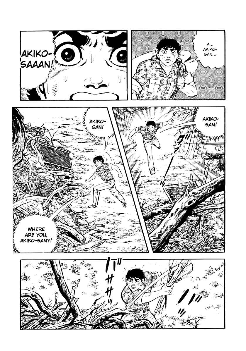 Page 32 Chapter 19 Survival (SAITO Takao)