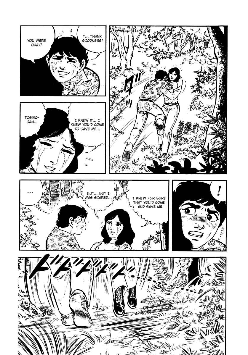 Page 34 Chapter 19 Survival (SAITO Takao)