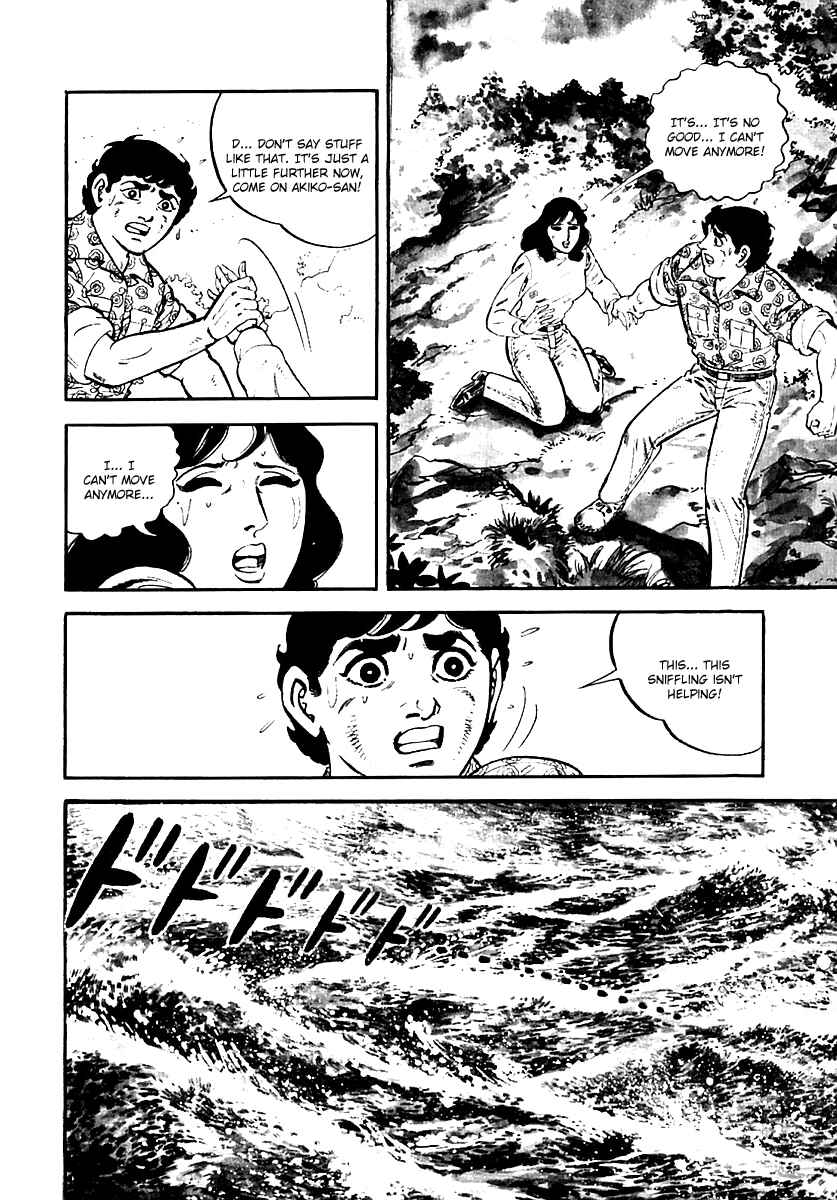 Page 38 Chapter 19 Survival (SAITO Takao)