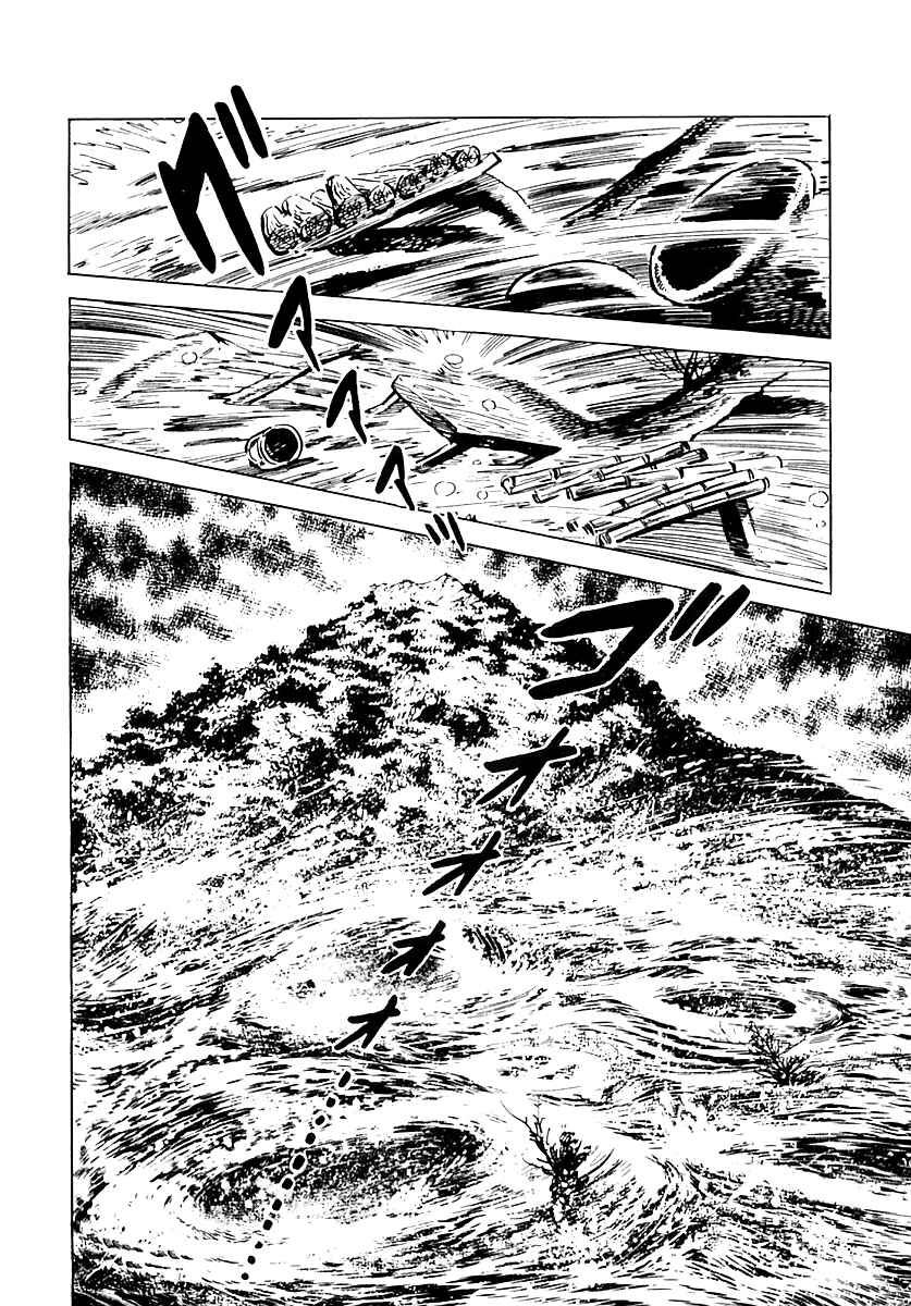Page 44 Chapter 19 Survival (SAITO Takao)