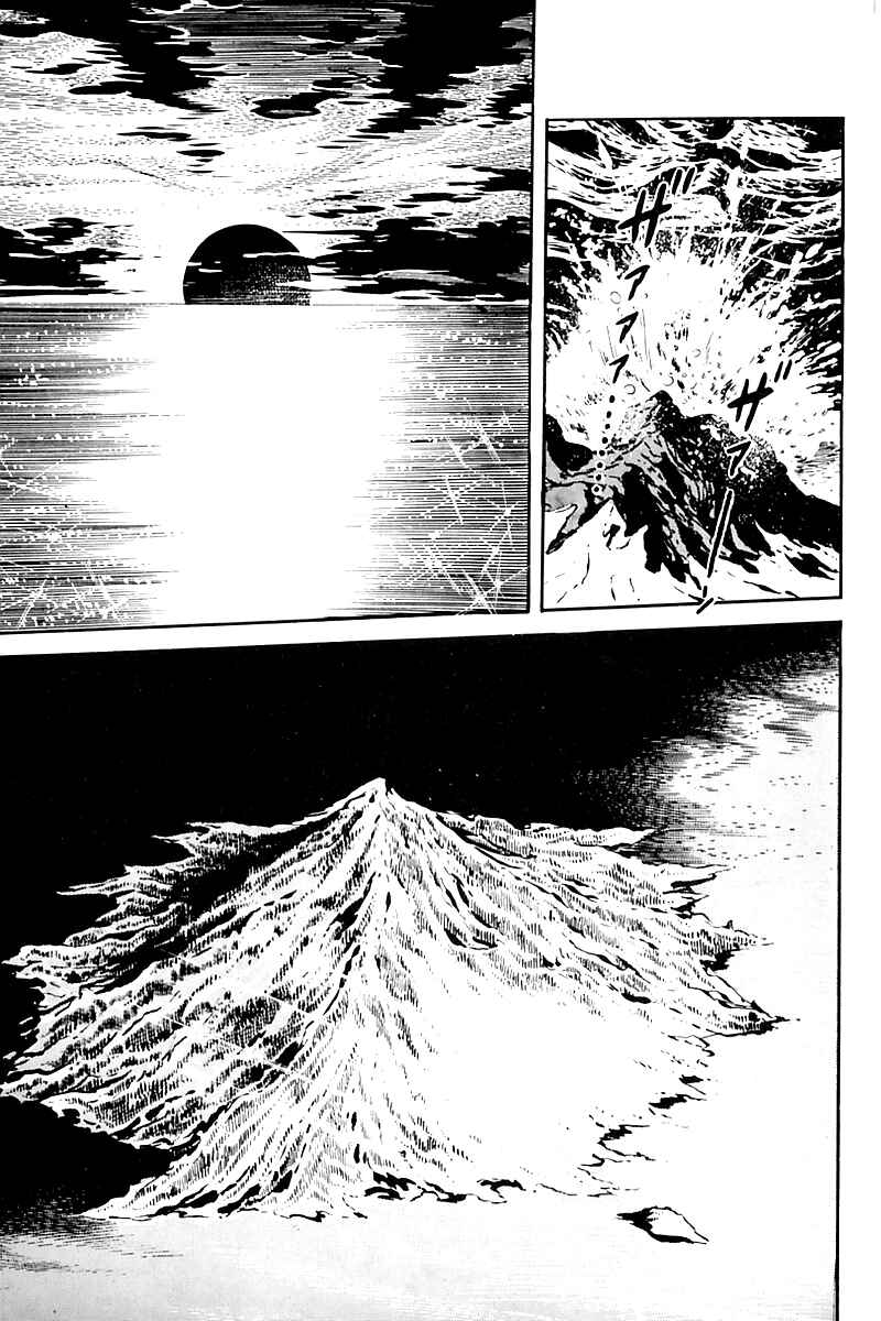 Page 15 Chapter 14 Survival (SAITO Takao)