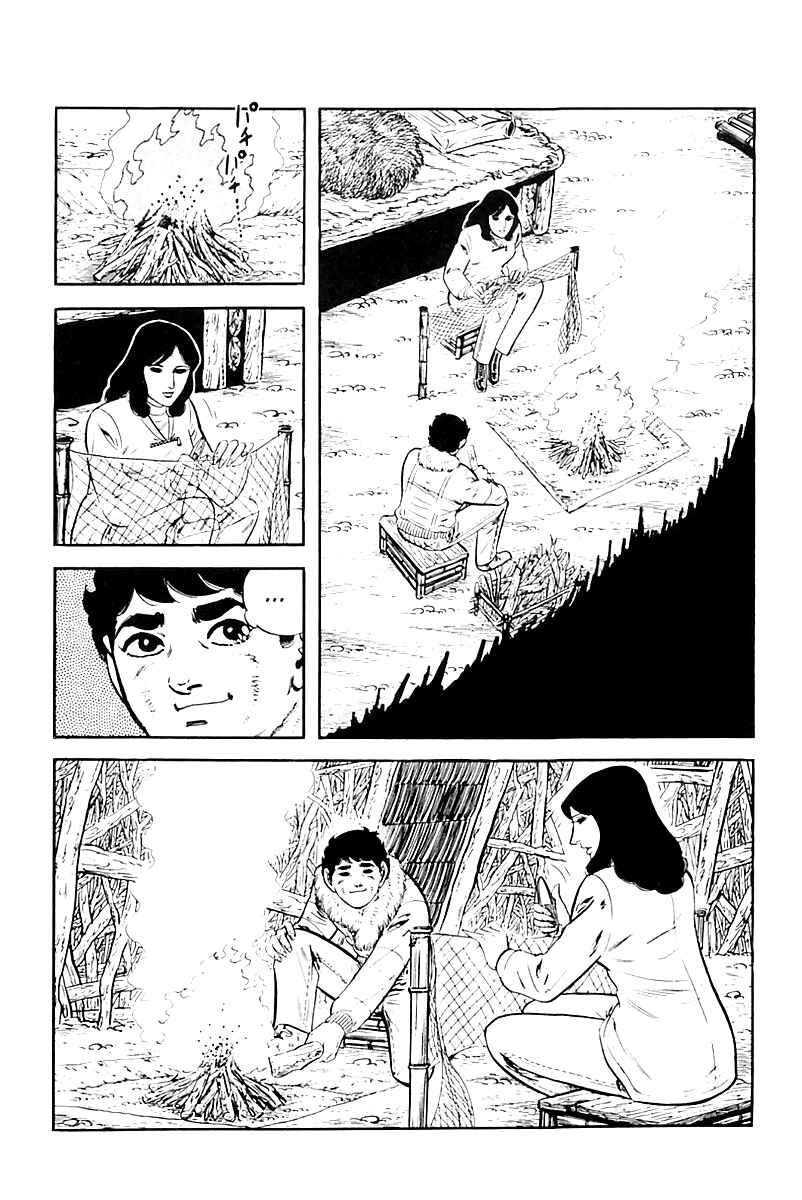 Page 2 Chapter 14 Survival (SAITO Takao)