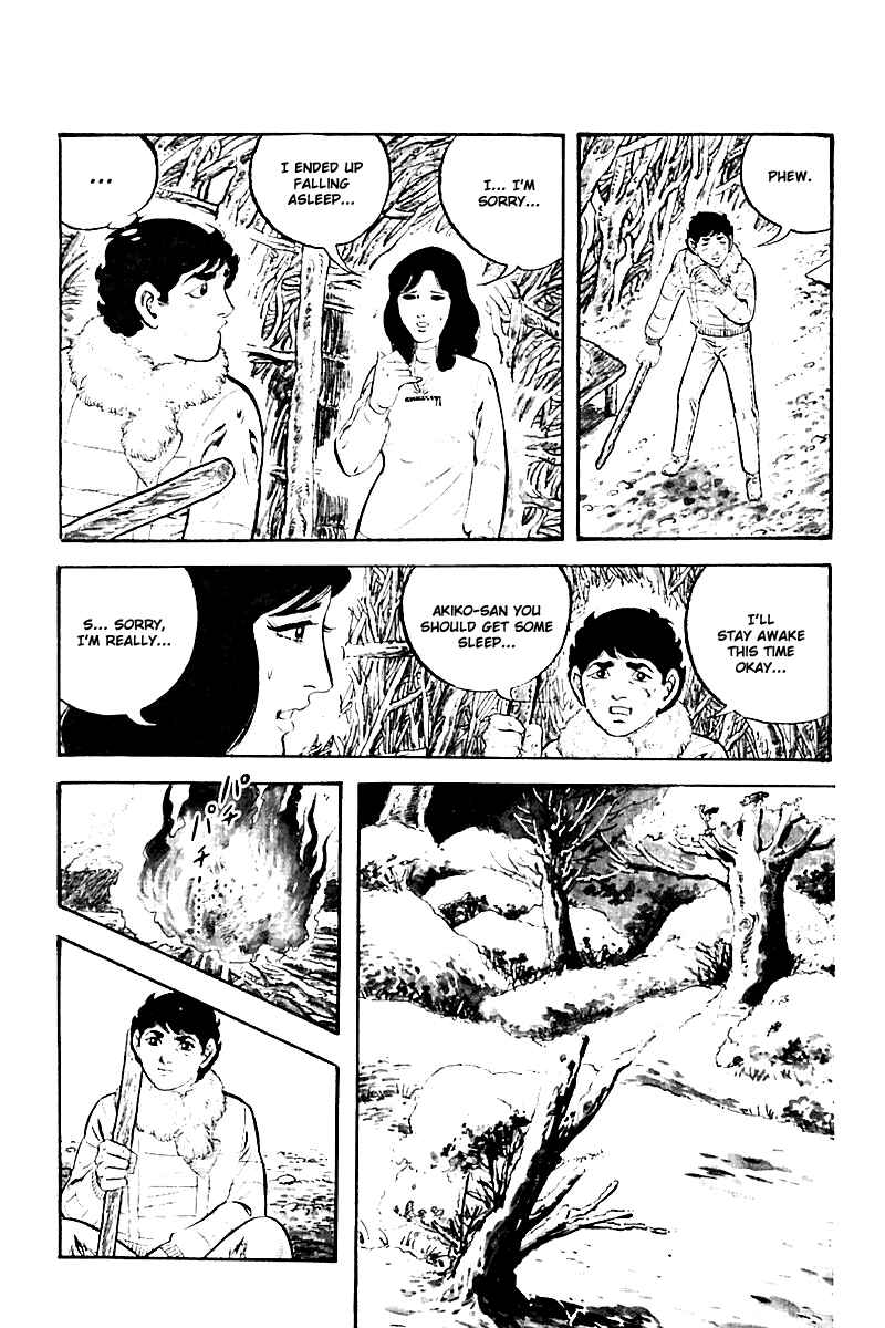 Page 25 Chapter 14 Survival (SAITO Takao)