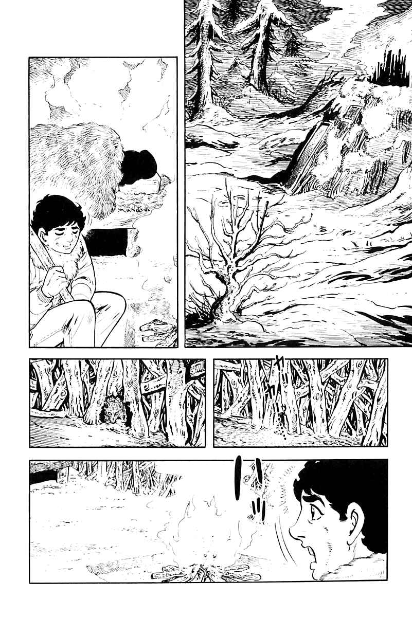 Page 4 Chapter 14 Survival (SAITO Takao)