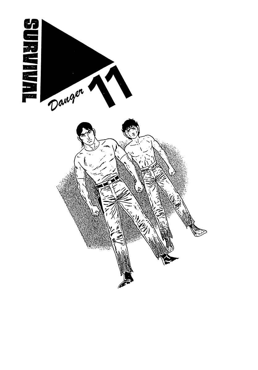 Page 1 Chapter 75 Survival (SAITO Takao)