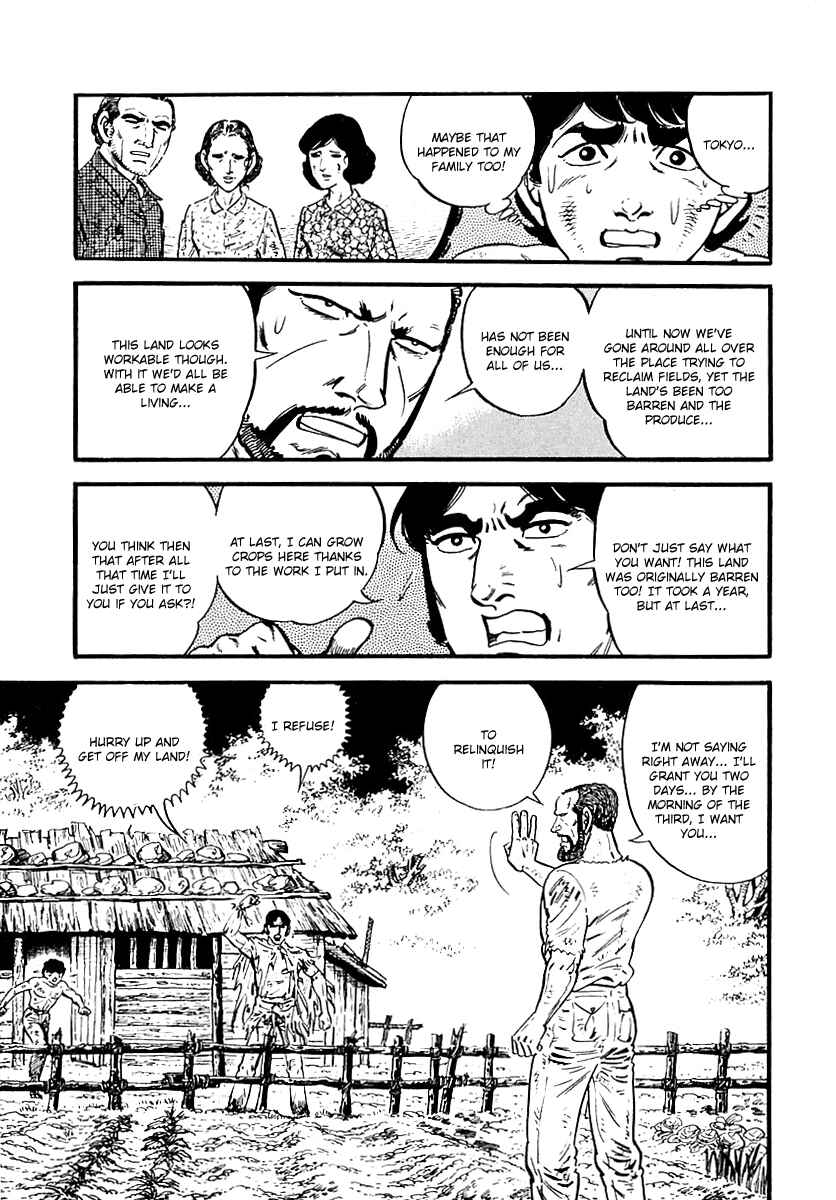 Page 17 Chapter 75 Survival (SAITO Takao)