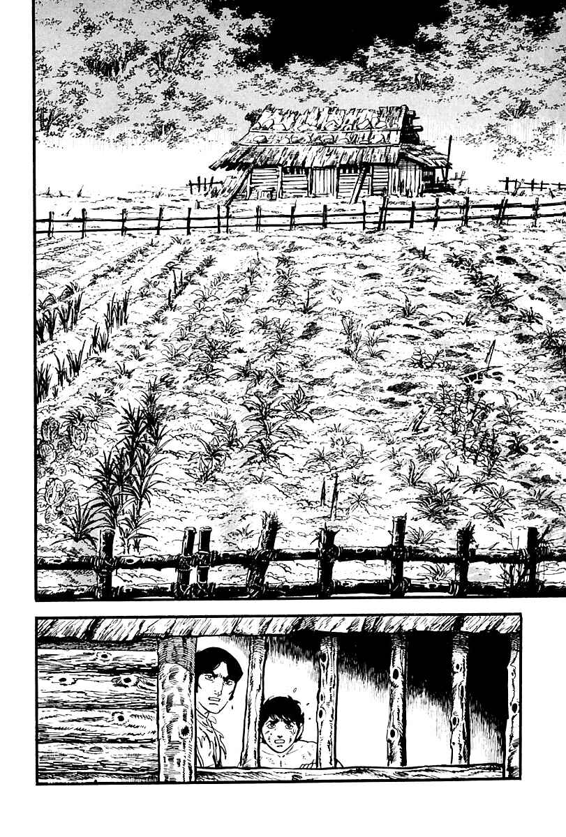 Page 4 Chapter 75 Survival (SAITO Takao)