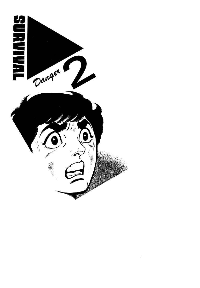Page 1 Chapter 66 Survival (SAITO Takao)
