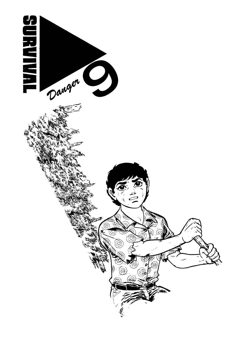Page 1 Chapter 24 Survival (SAITO Takao)