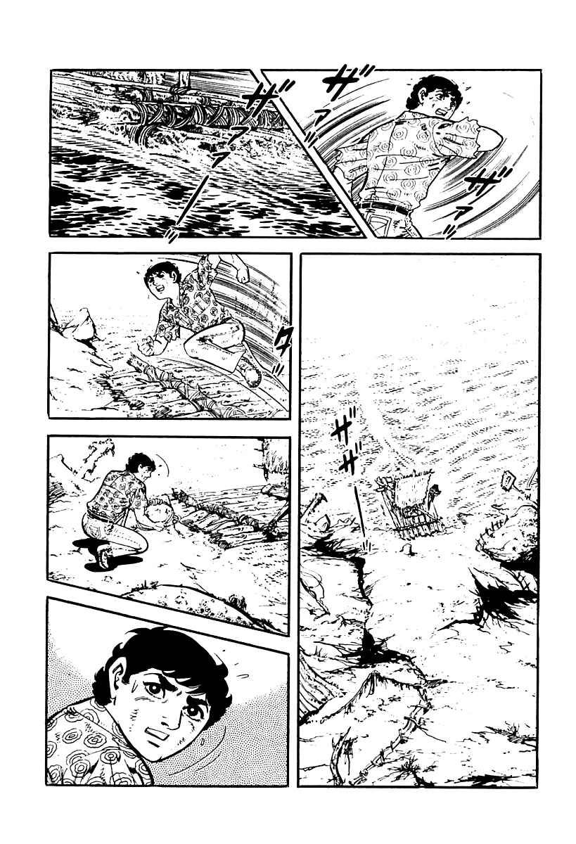 Page 16 Chapter 24 Survival (SAITO Takao)