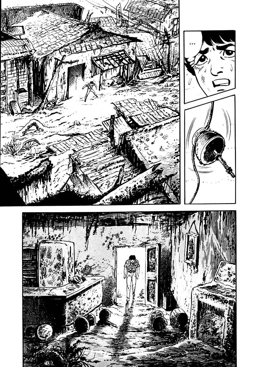 Page 26 Chapter 24 Survival (SAITO Takao)