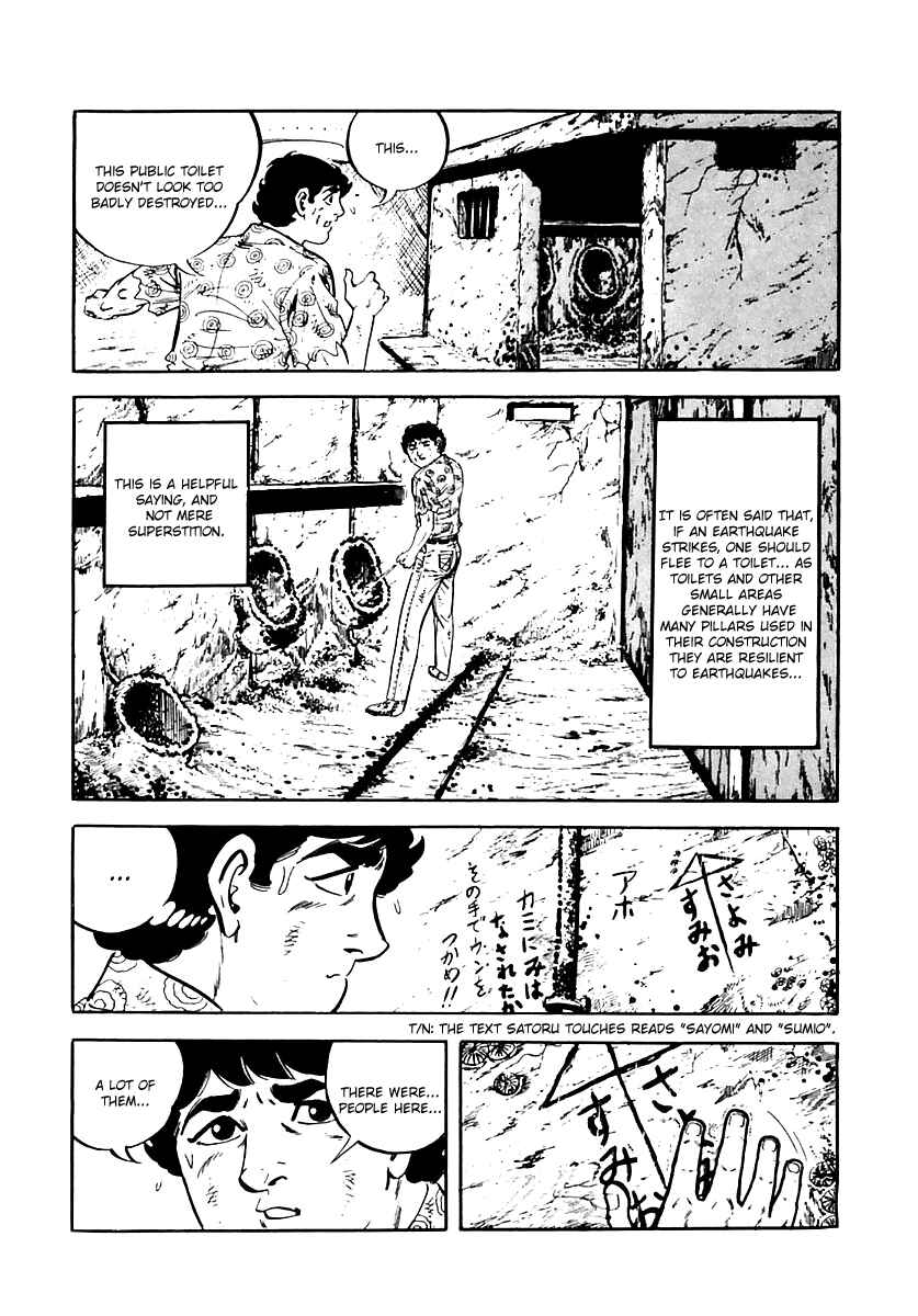 Page 38 Chapter 24 Survival (SAITO Takao)