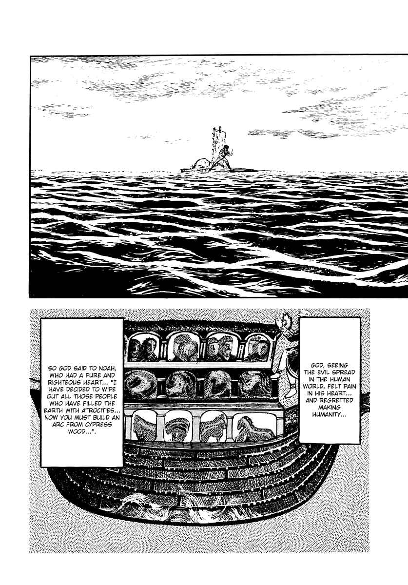 Page 9 Chapter 24 Survival (SAITO Takao)