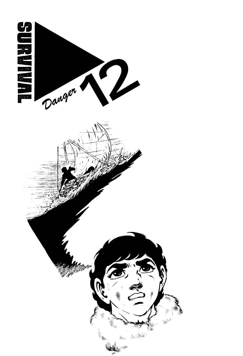 Page 1 Chapter 12 Survival (SAITO Takao)