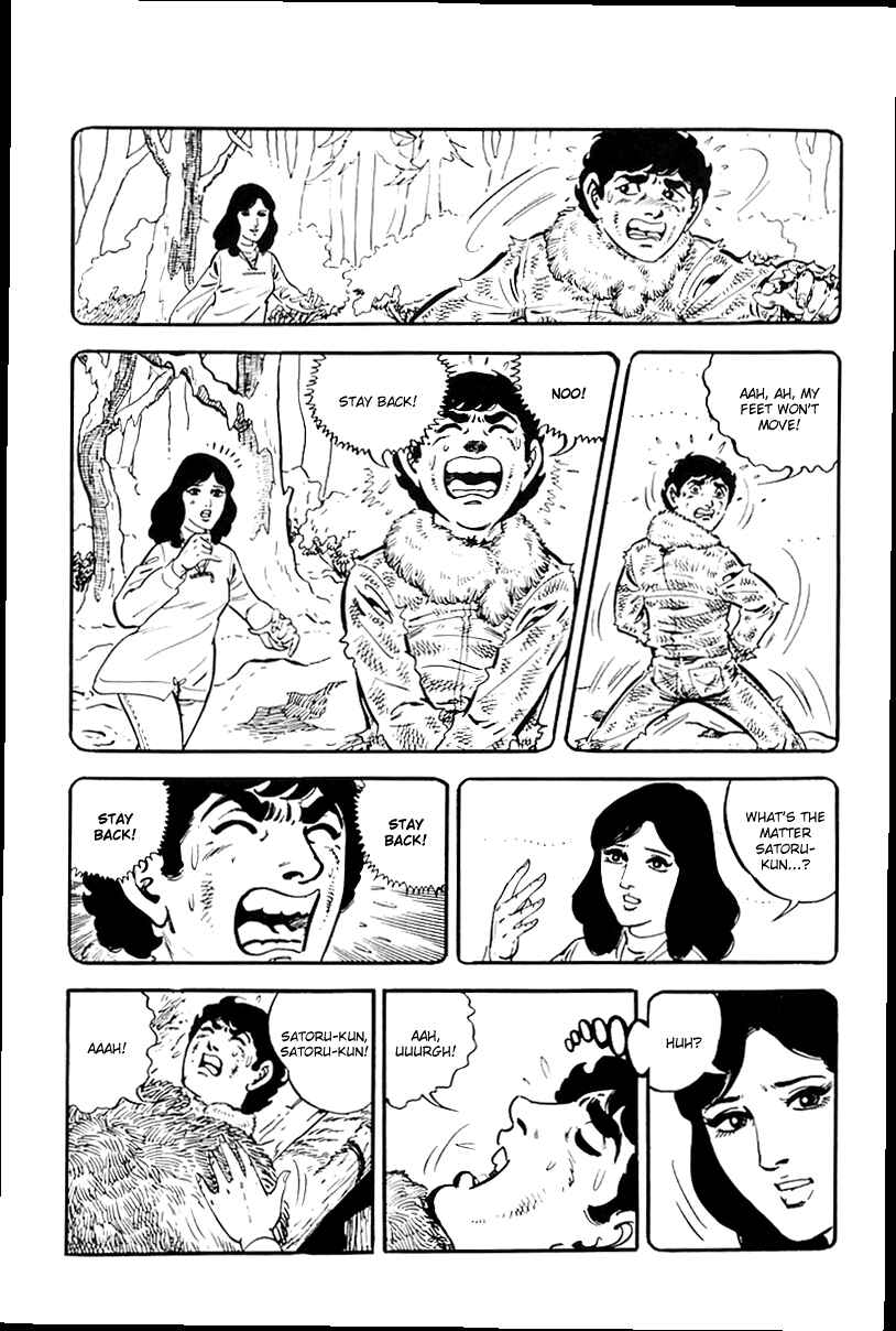 Page 21 Chapter 12 Survival (SAITO Takao)