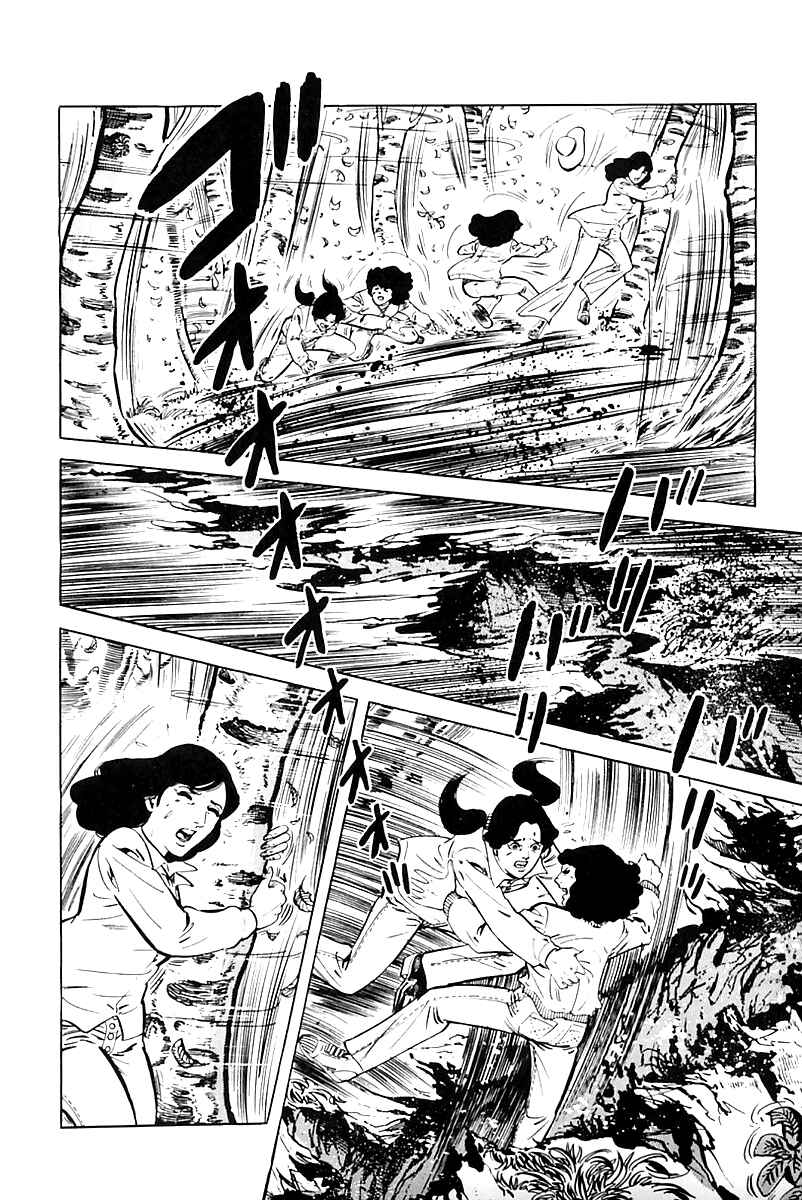 Page 27 Chapter 12 Survival (SAITO Takao)