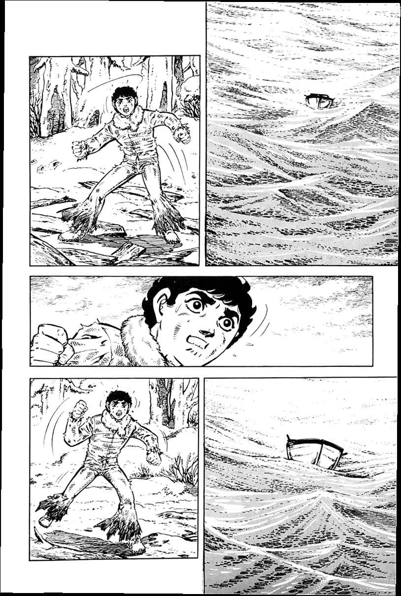 Page 8 Chapter 12 Survival (SAITO Takao)