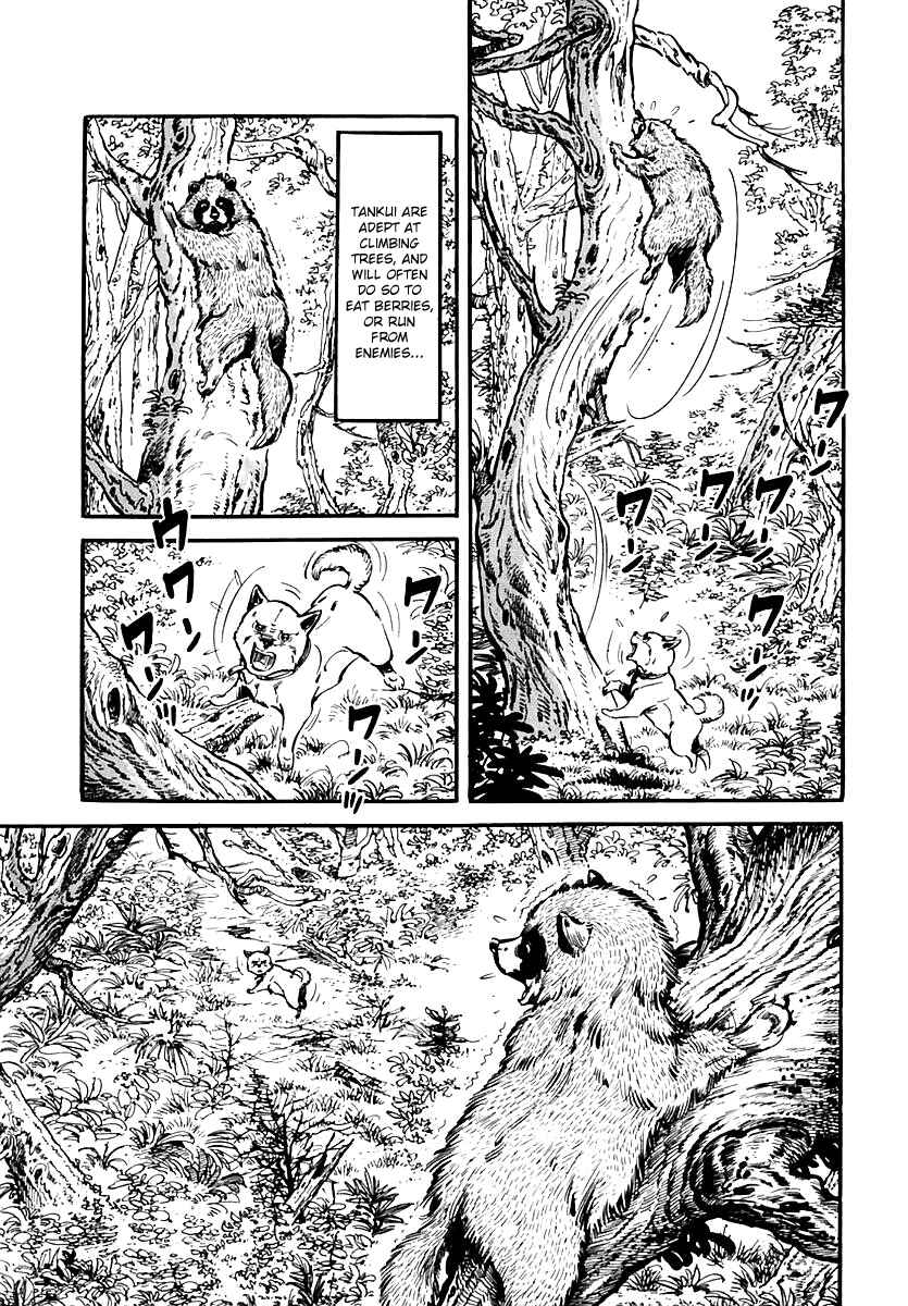 Page 13 Chapter 65 Survival (SAITO Takao)