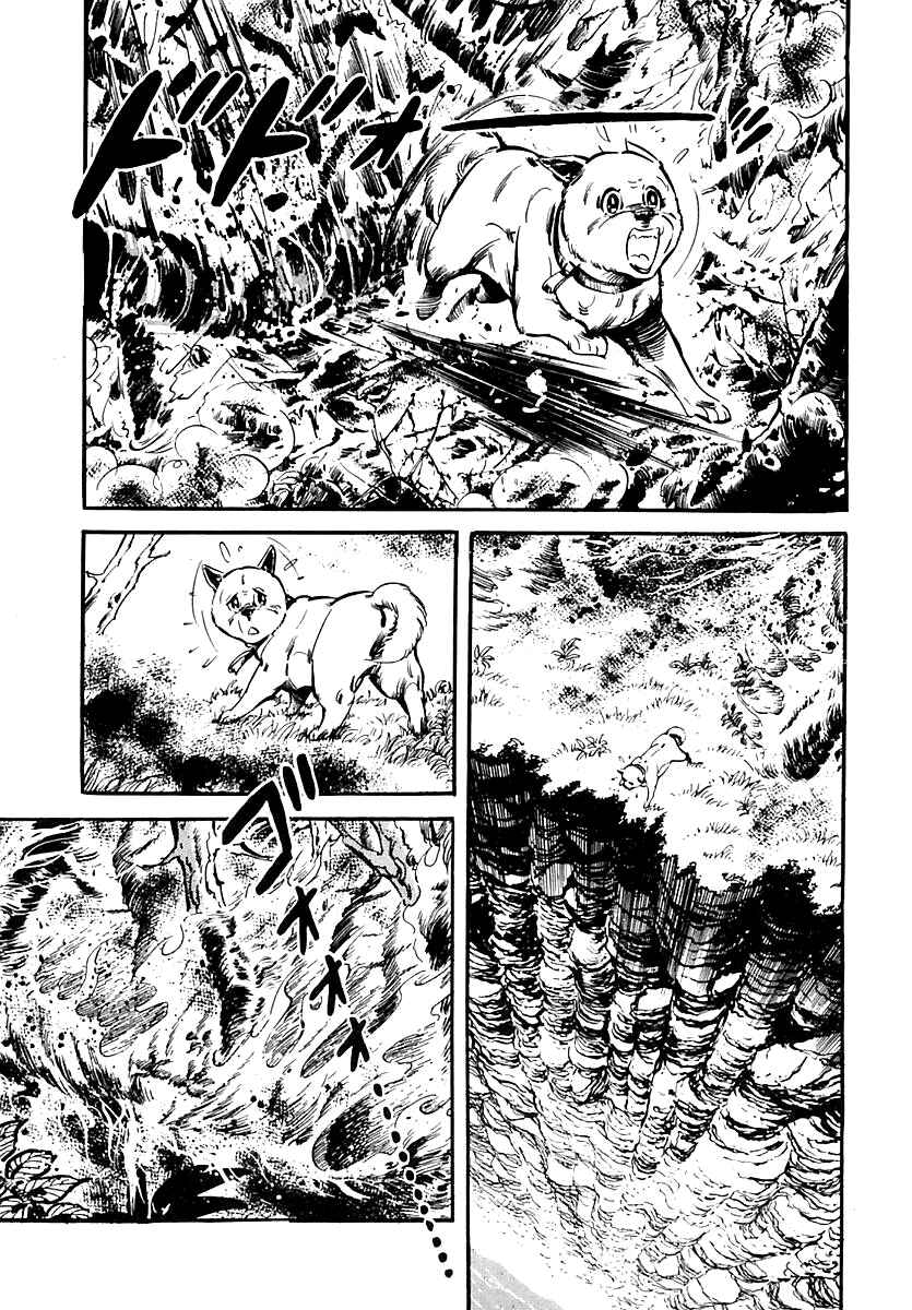 Page 24 Chapter 65 Survival (SAITO Takao)