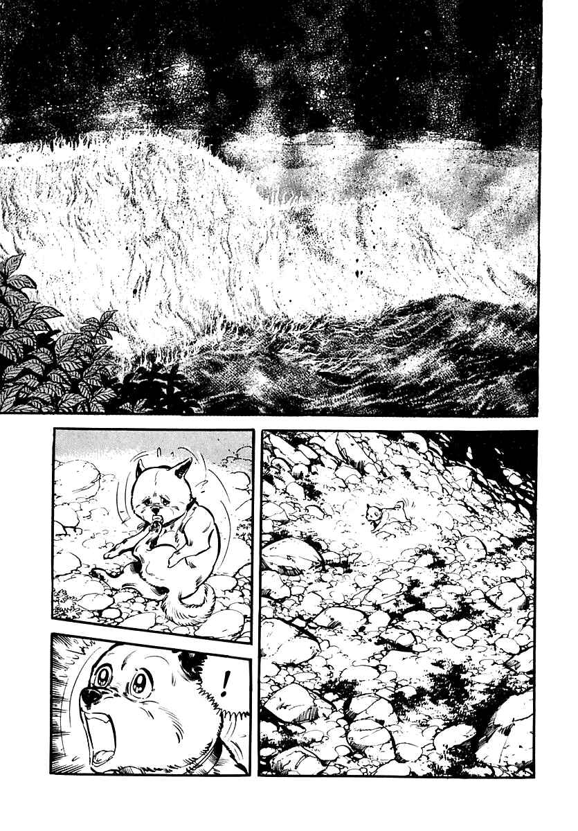 Page 28 Chapter 65 Survival (SAITO Takao)