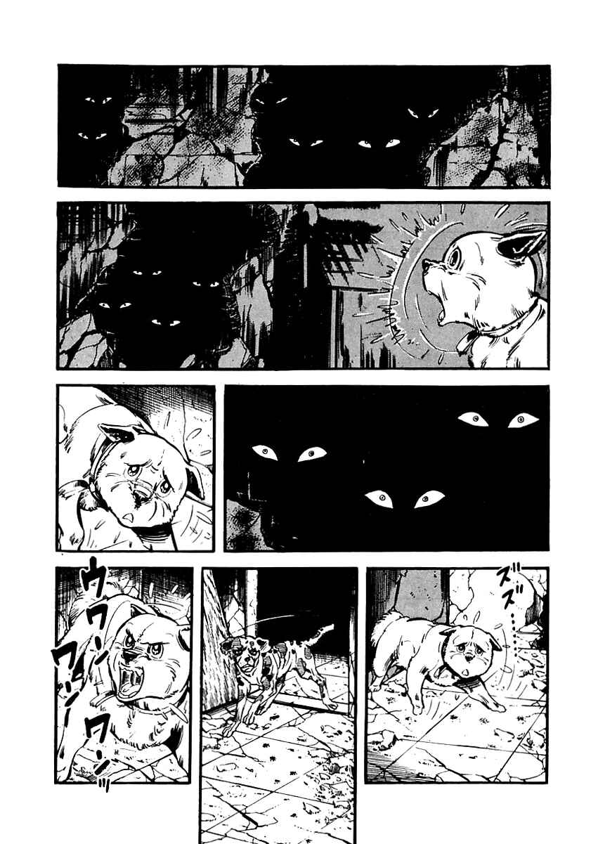 Page 34 Chapter 65 Survival (SAITO Takao)