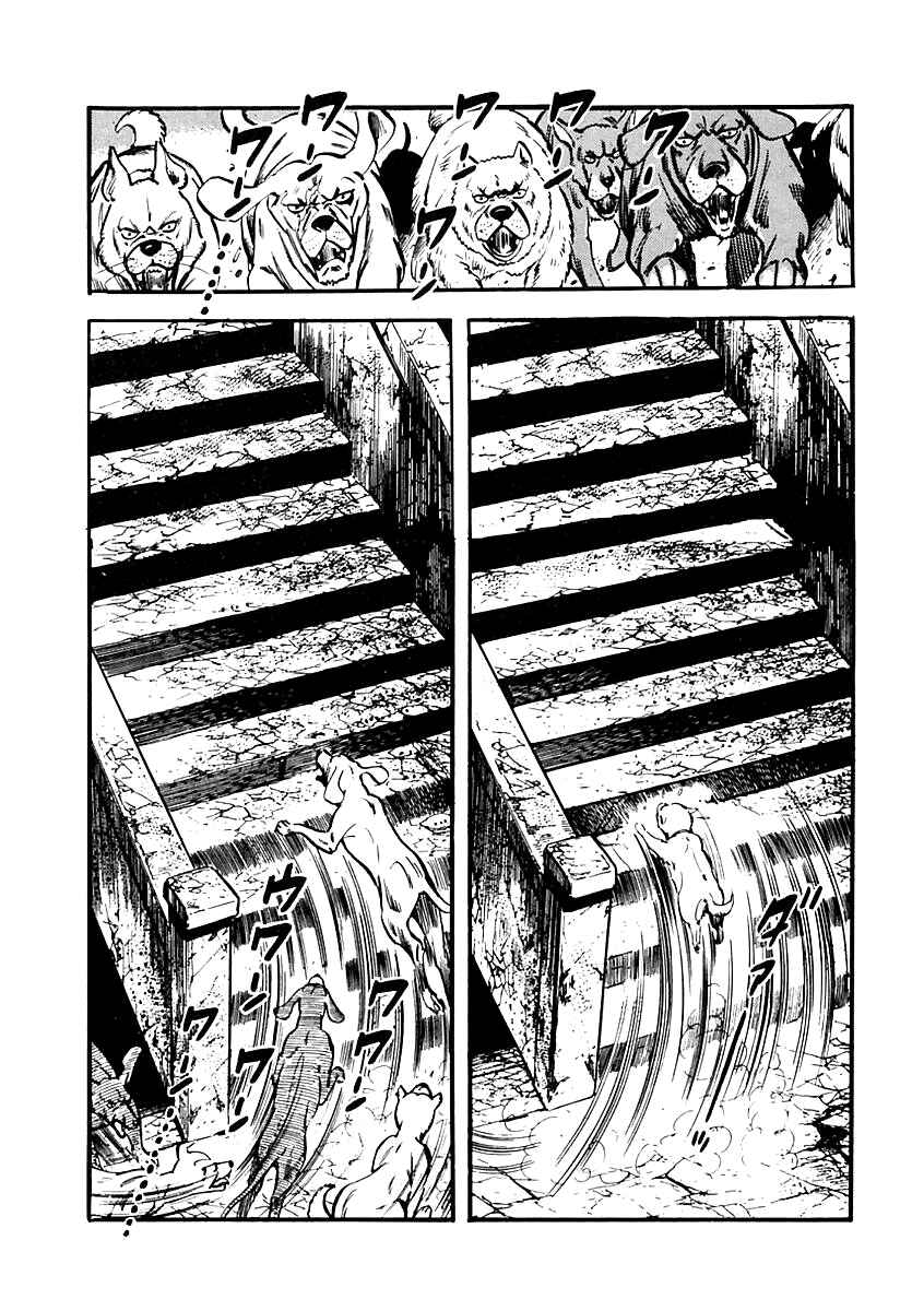 Page 40 Chapter 65 Survival (SAITO Takao)
