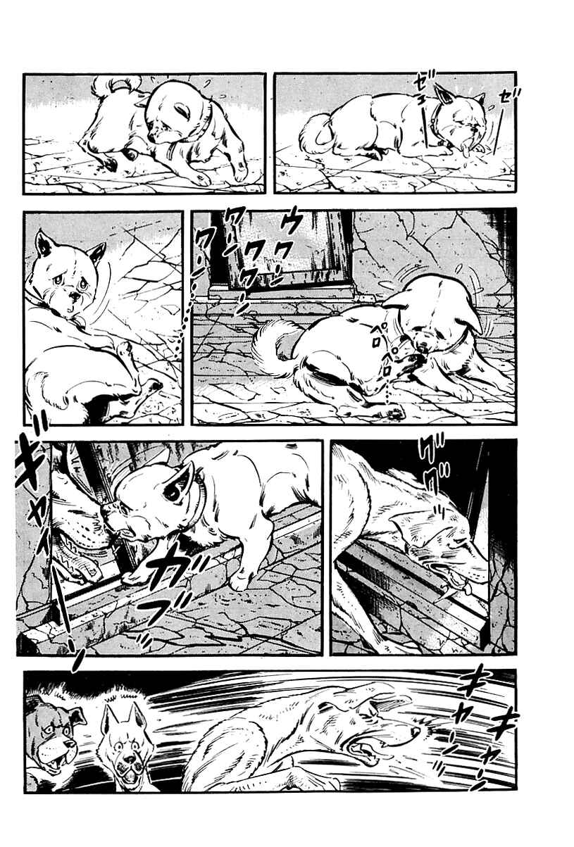 Page 43 Chapter 65 Survival (SAITO Takao)