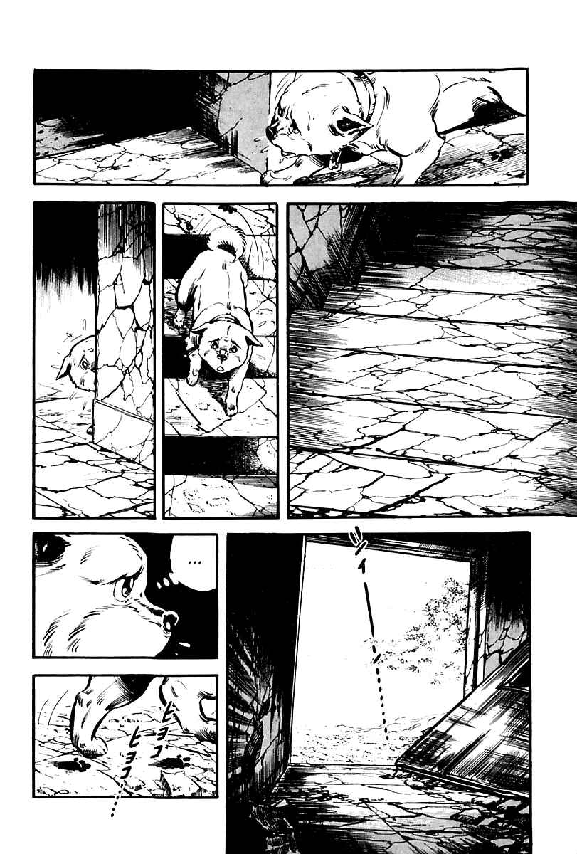 Page 53 Chapter 65 Survival (SAITO Takao)