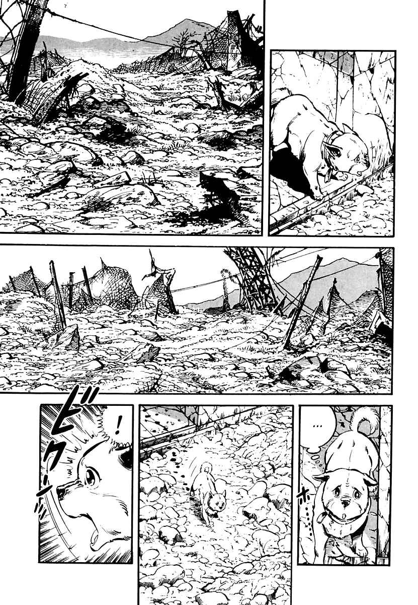 Page 54 Chapter 65 Survival (SAITO Takao)