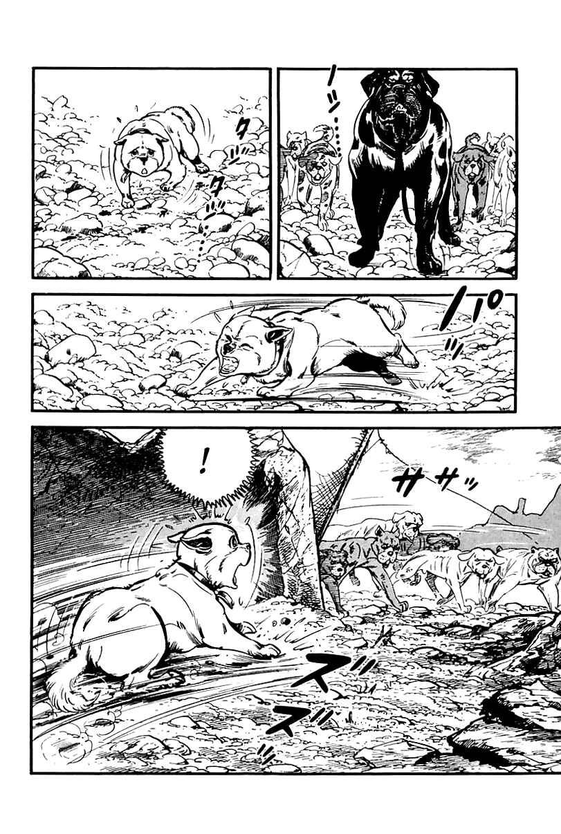 Page 57 Chapter 65 Survival (SAITO Takao)