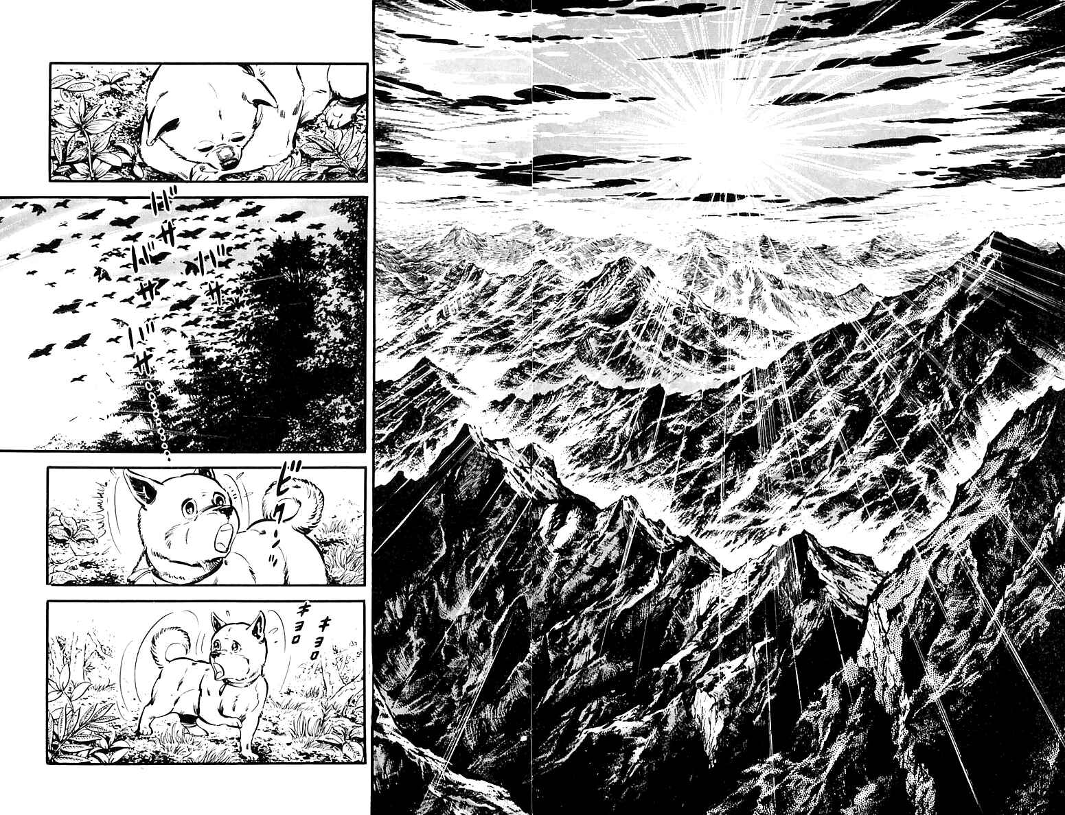 Page 6 Chapter 65 Survival (SAITO Takao)
