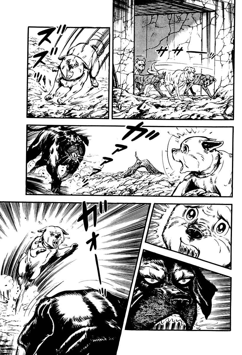 Page 60 Chapter 65 Survival (SAITO Takao)