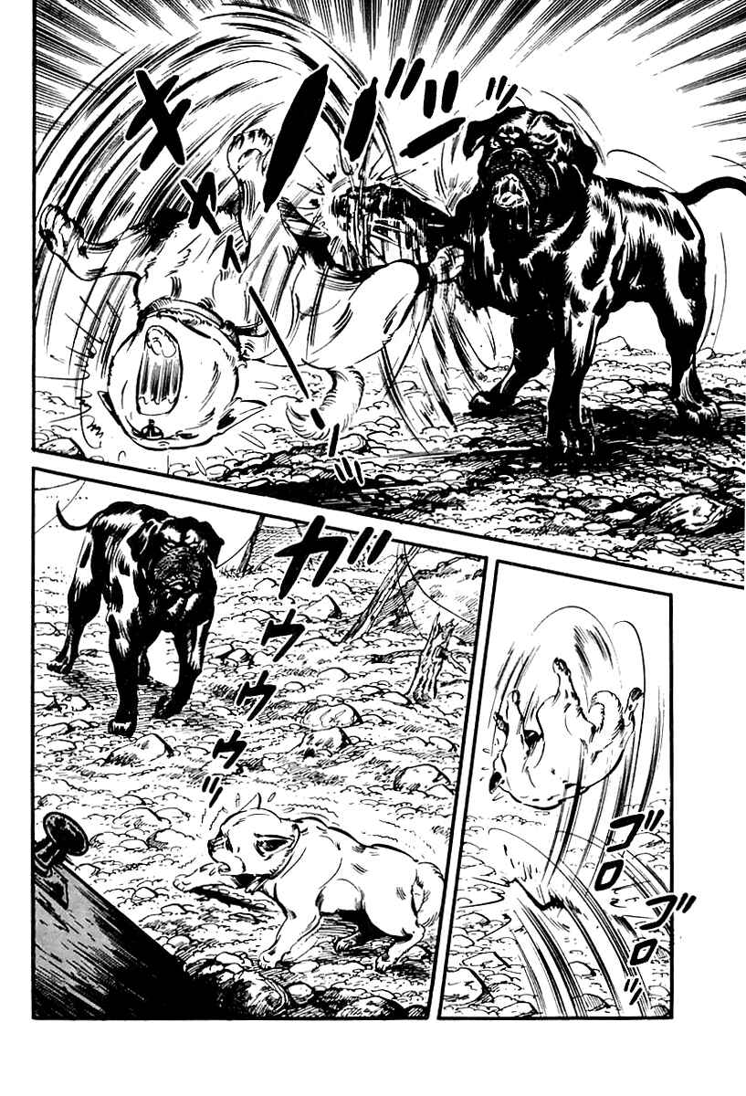 Page 61 Chapter 65 Survival (SAITO Takao)