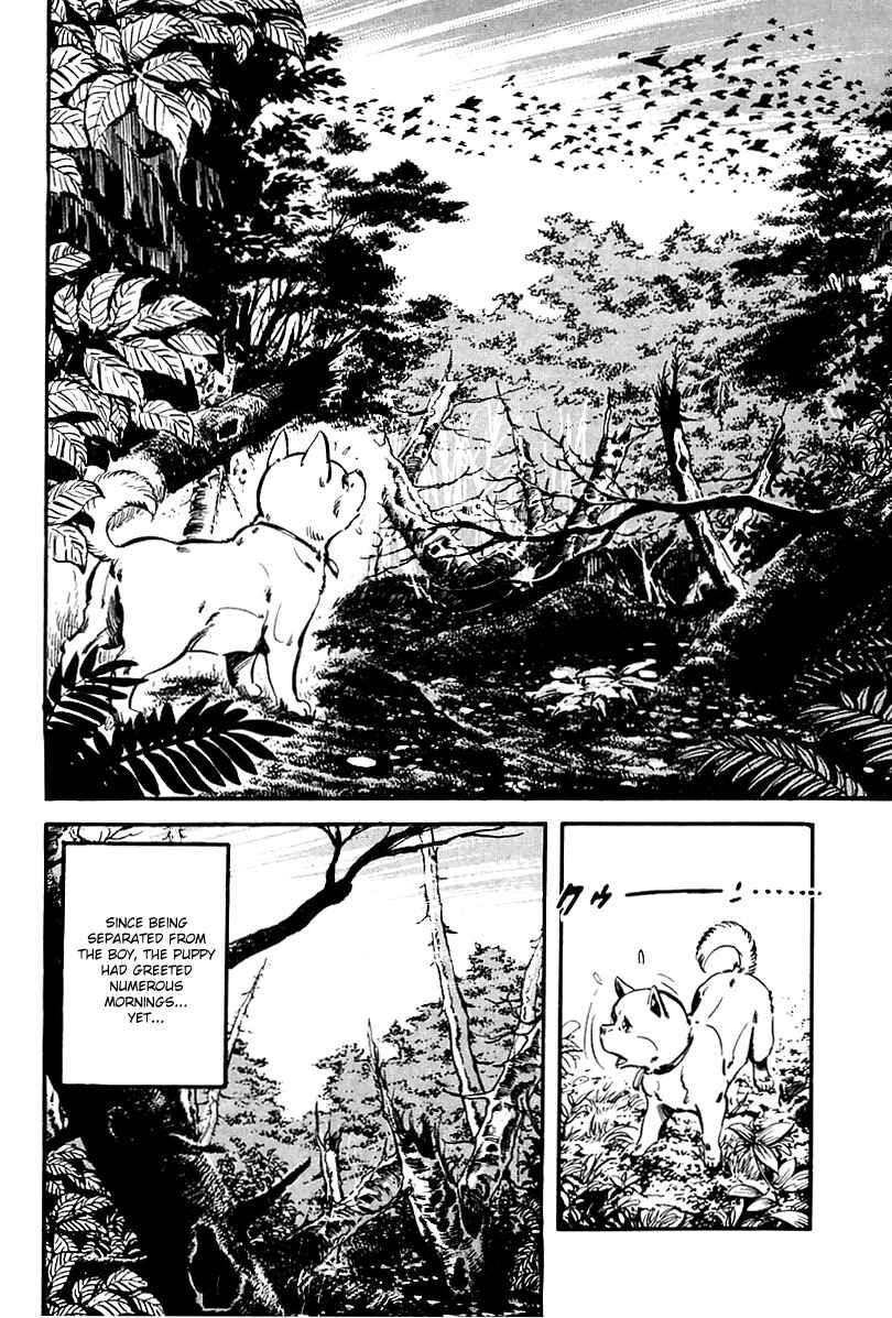 Page 7 Chapter 65 Survival (SAITO Takao)