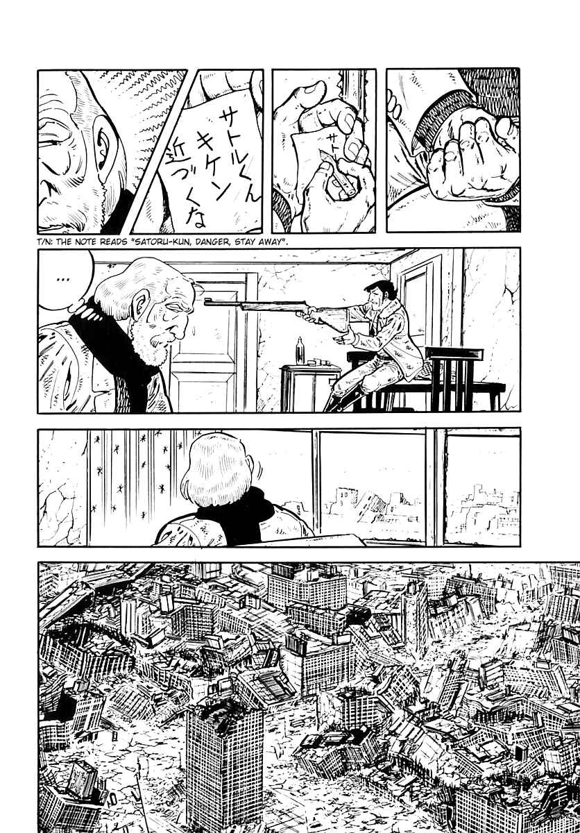 Page 66 Chapter 34 Survival (SAITO Takao)