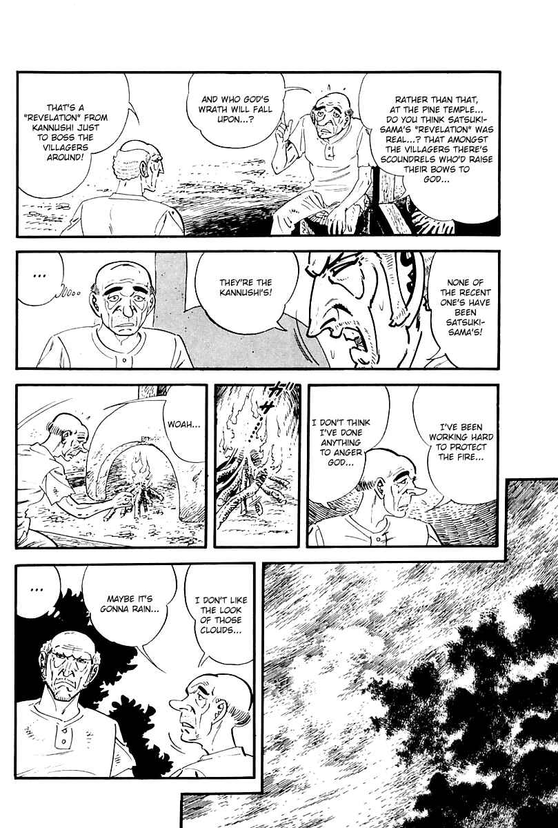 Page 3 Chapter 93 Survival (SAITO Takao)