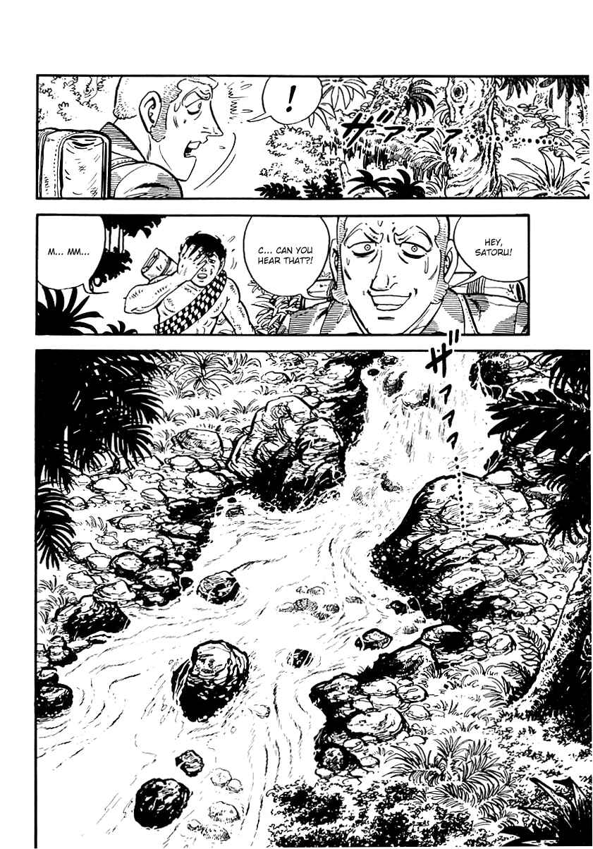 Page 16 Chapter 43 Survival (SAITO Takao)