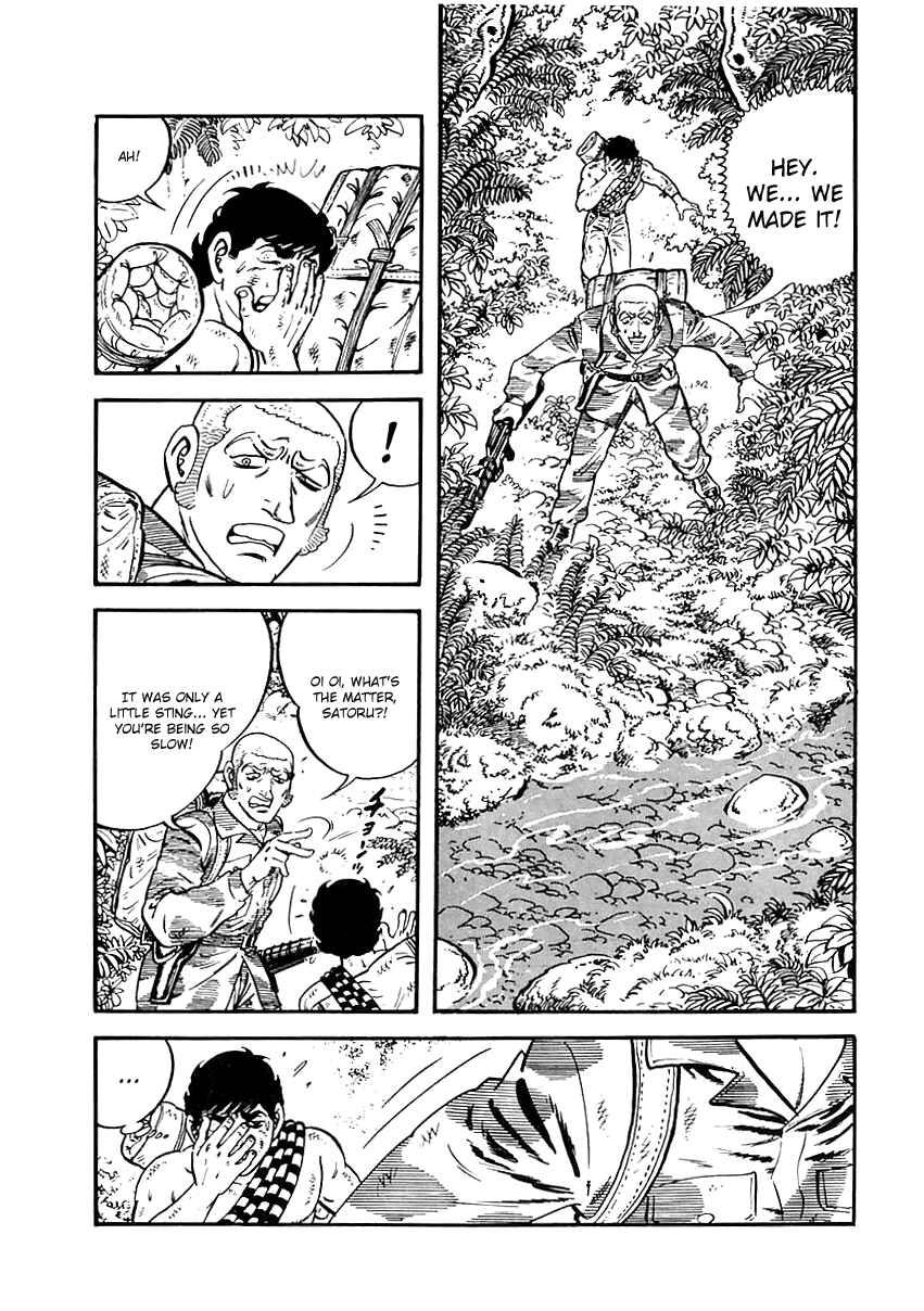 Page 17 Chapter 43 Survival (SAITO Takao)