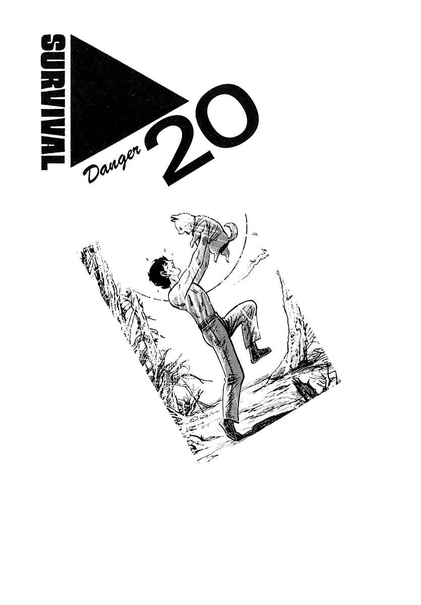 Page 1 Chapter 61 Survival (SAITO Takao)