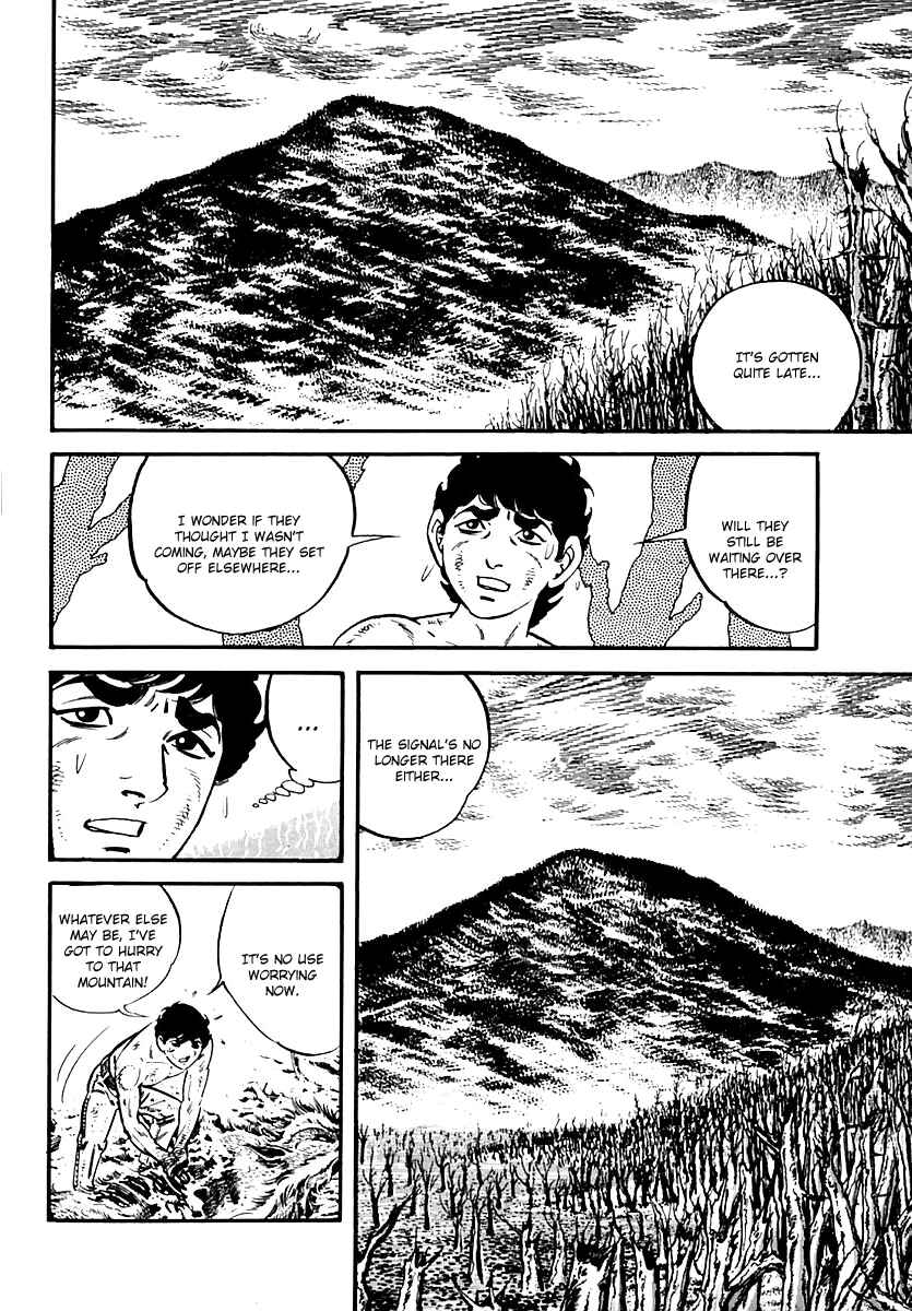 Page 14 Chapter 61 Survival (SAITO Takao)