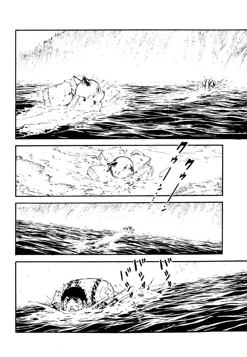 Page 27 Chapter 61 Survival (SAITO Takao)