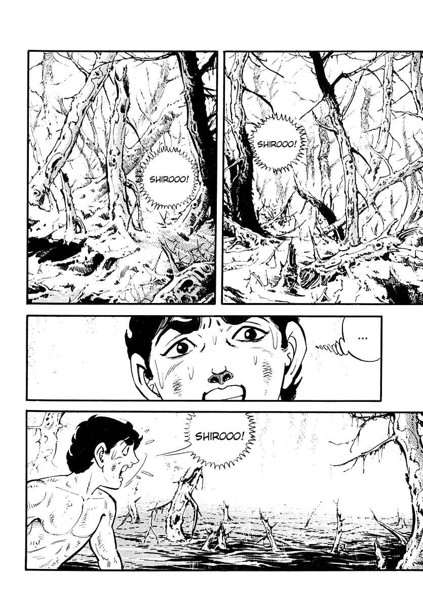 Page 32 Chapter 61 Survival (SAITO Takao)