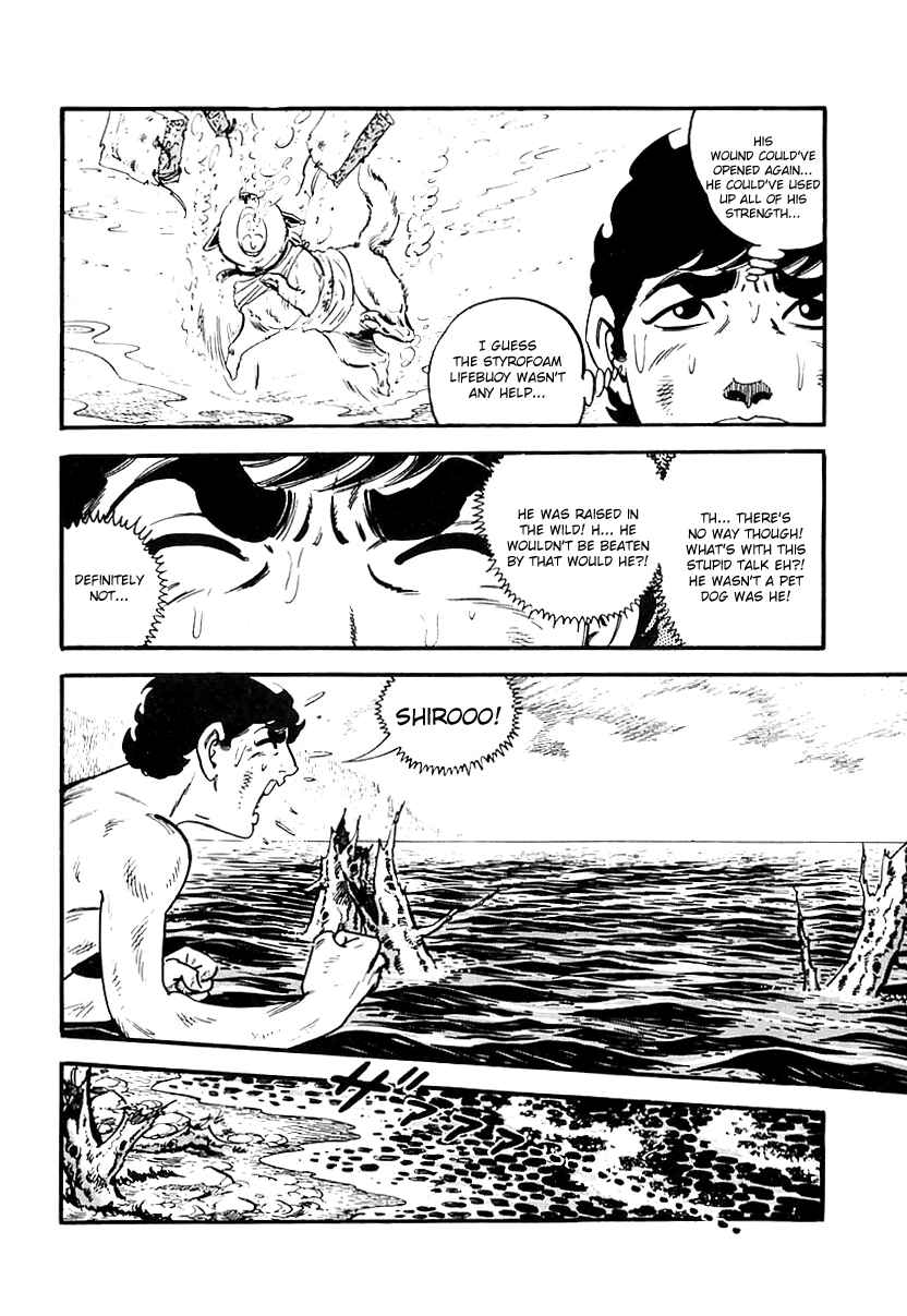 Page 34 Chapter 61 Survival (SAITO Takao)