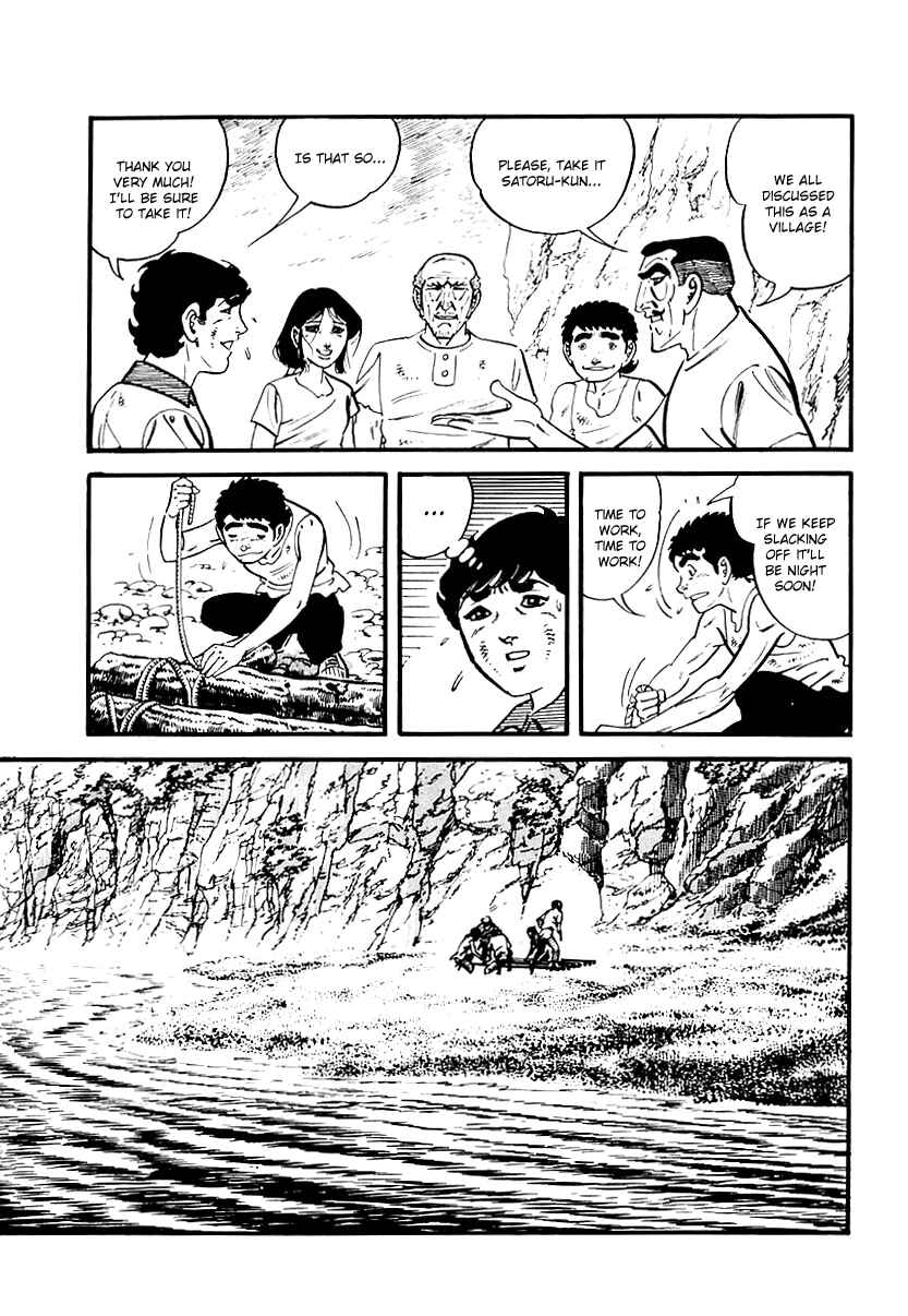 Page 12 Chapter 97 Survival (SAITO Takao)