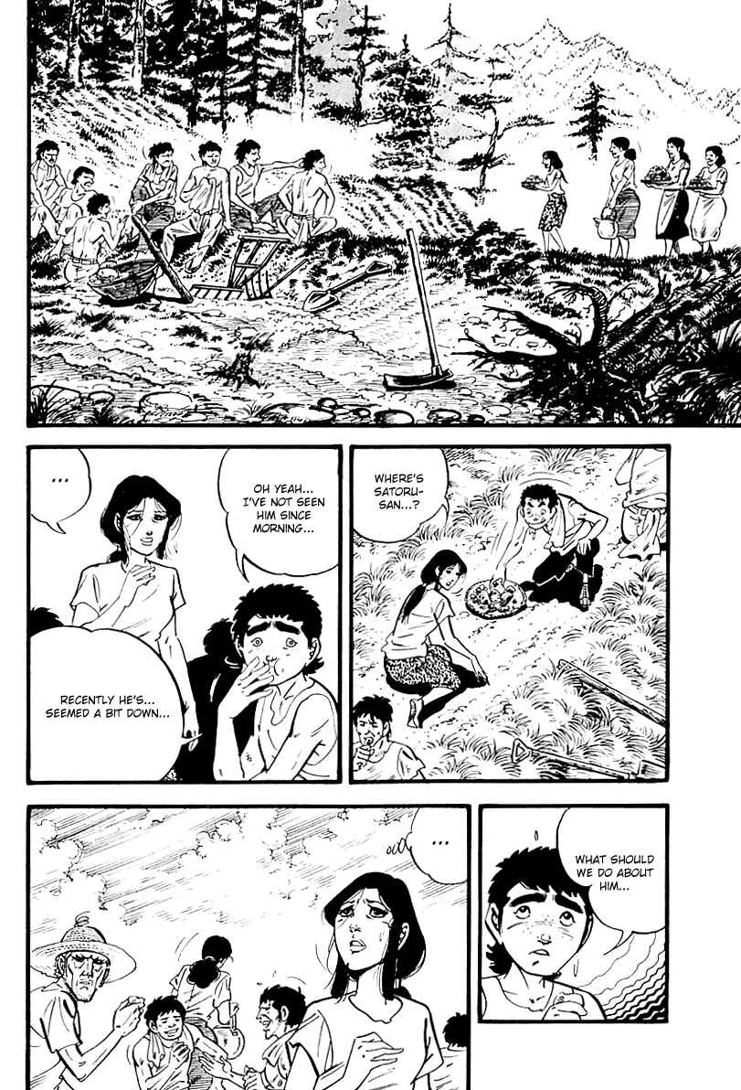 Page 3 Chapter 97 Survival (SAITO Takao)